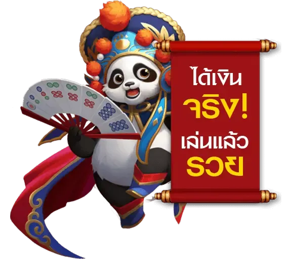 123play สล็อต